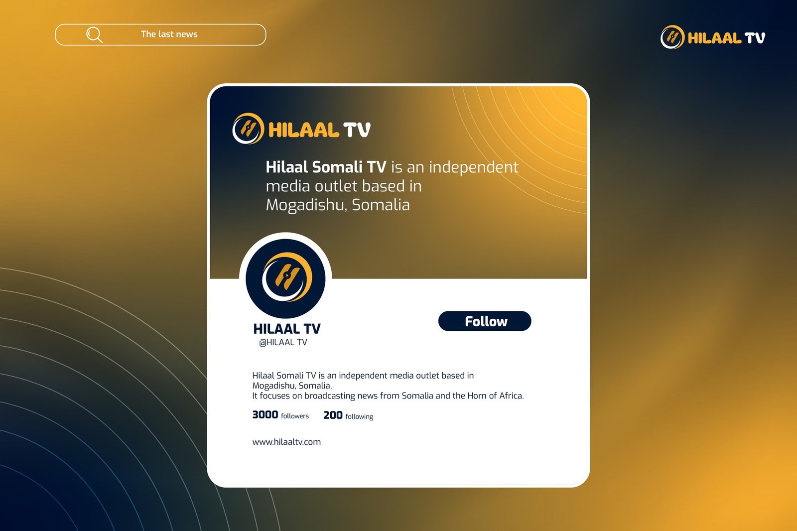 𝐇𝐈𝐋𝐀𝐀𝐋 𝐓𝐕