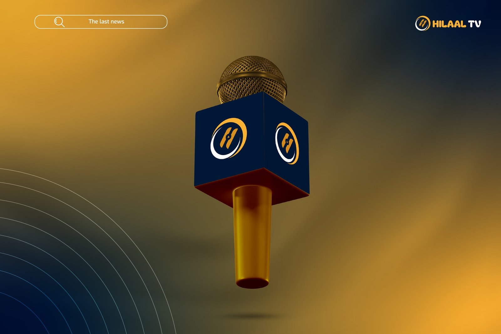 𝐇𝐈𝐋𝐀𝐀𝐋 𝐓𝐕